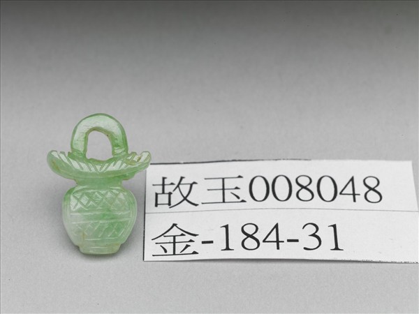 翠玉花籃墜角