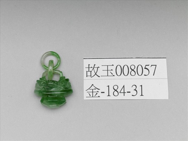 翠玉墜飾
