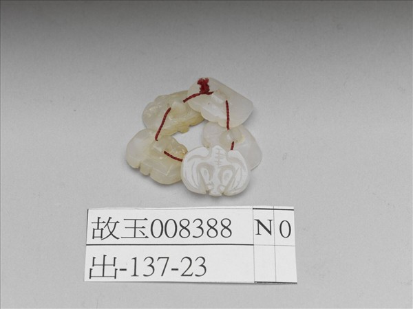 玉鈕扣（五枚）