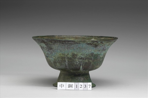 仿伊斯蘭回文盃