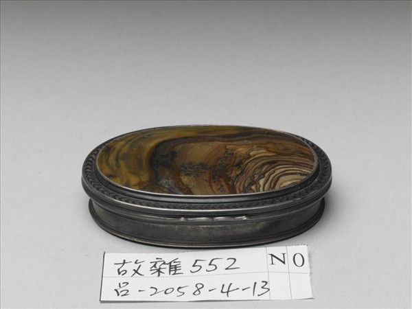 銀嵌木紋石鼻煙盒