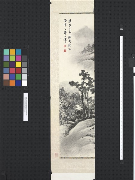 民國何漆園曹公潭五聯屏　軸