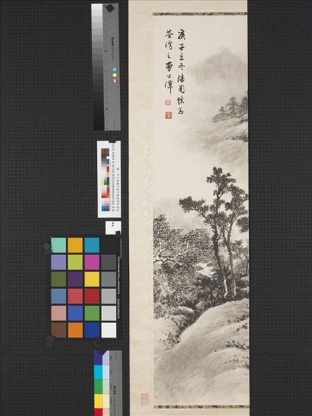 民國何漆園曹公潭五聯屏　軸