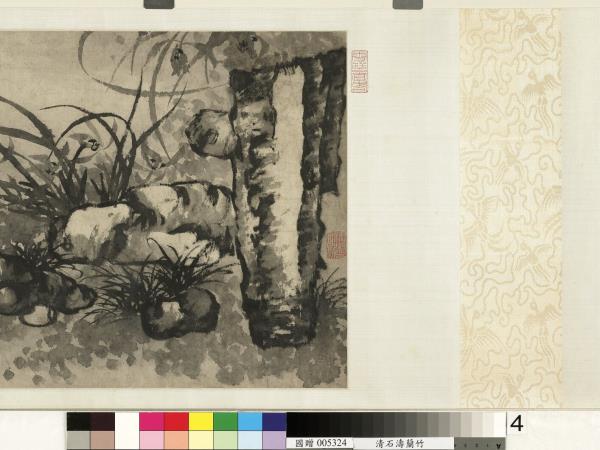 清石濤蘭竹　卷