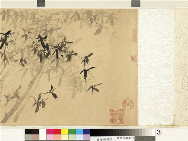 明倪元璐畫竹　卷