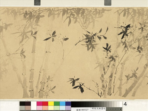 明倪元璐畫竹　卷