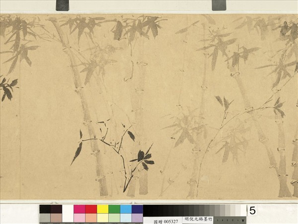 明倪元璐畫竹　卷