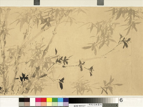 明倪元璐畫竹　卷