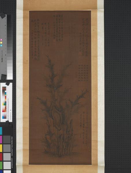 元管道昇竹石　軸