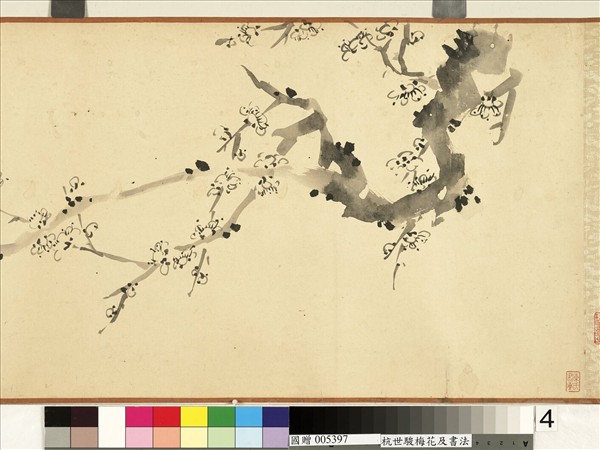 清杭世駿梅花　卷