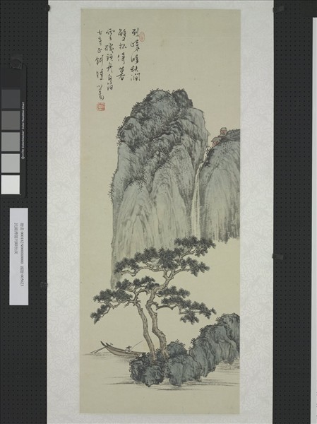 民國溥儒列嶂秋溪　軸