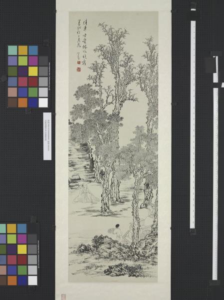 民國溥儒停車坐愛楓林晚　軸