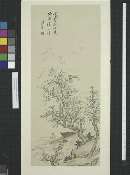 民國溥儒霜浦歸漁　軸