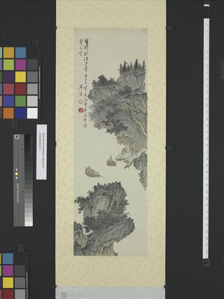 民國溥儒盤峽牽舟　軸