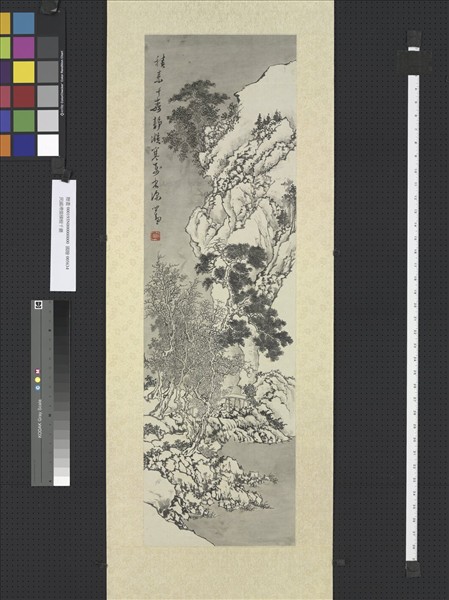 民國溥儒積素千巖　軸