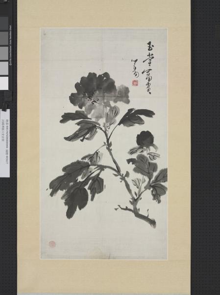 民國溥儒玉堂富貴　軸