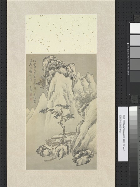 民國溥儒積雪寒松　軸