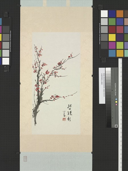 民國溥儒孤山疎影　軸