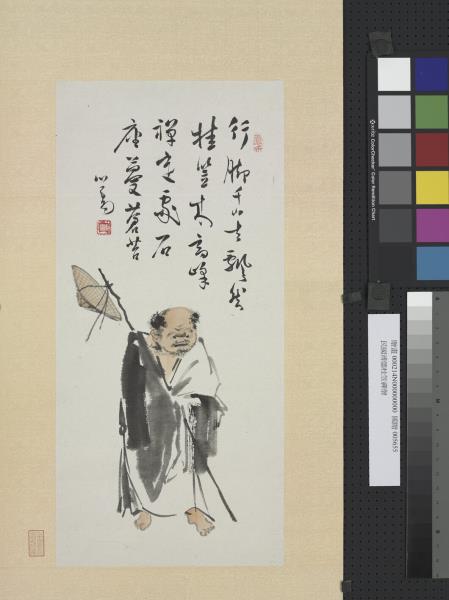 民國溥儒挂笠禪僧　軸