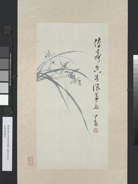 民國溥儒蘭花　軸