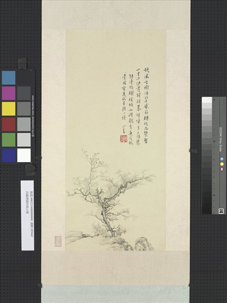 民國溥儒秋風古樹　軸