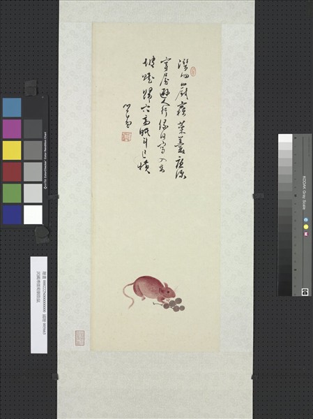 民國溥儒葡萄胭脂鼠　軸