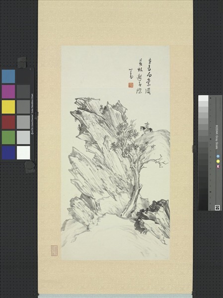 民國溥儒立馬崇岡　軸