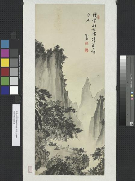 民國溥儒松陰舉盞　軸