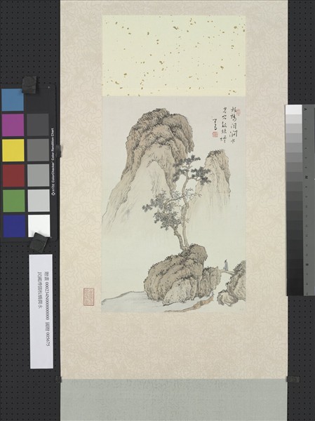 民國溥儒板橋澗水　軸