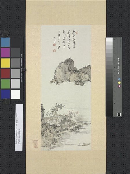 民國溥儒秋浦歸舟　軸