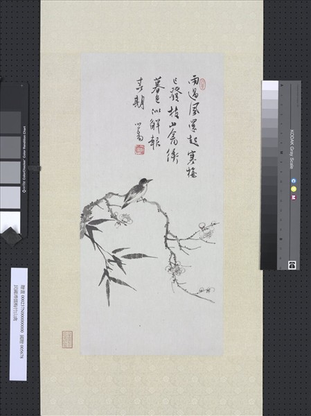 民國溥儒梅竹山禽　軸