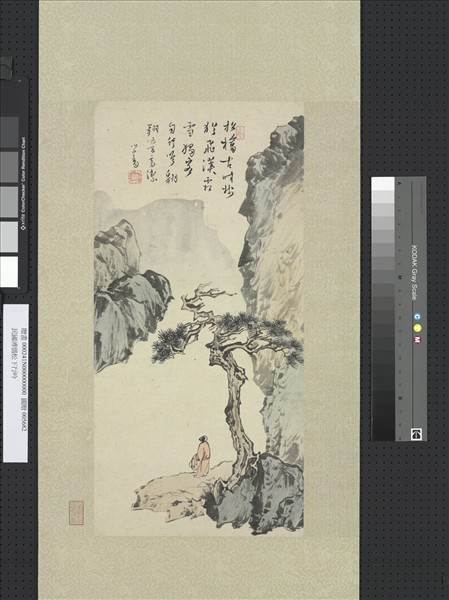 民國溥儒松下行吟　軸