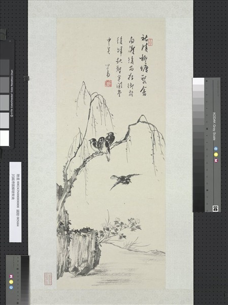 民國溥儒柳塘聚禽　軸