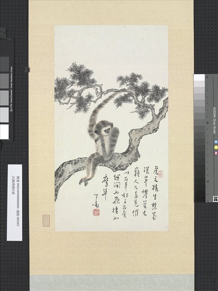 民國溥儒松猿　軸