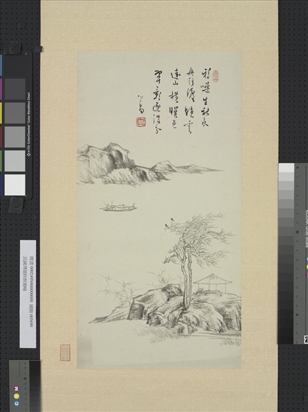 民國溥儒秋暝鴉噪　軸