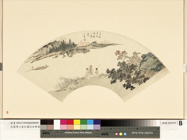 民國溥儒紅梅山水　冊頁　山水