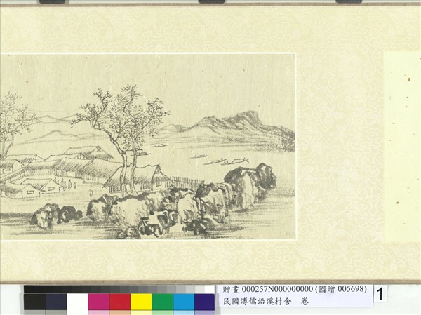 民國溥儒沿溪村舍　卷