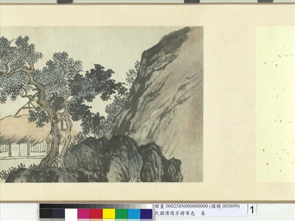 民國溥儒茅檐寒色　卷