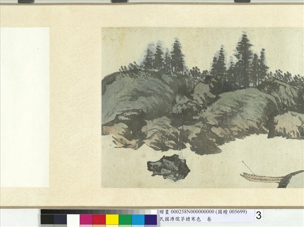 民國溥儒茅檐寒色　卷