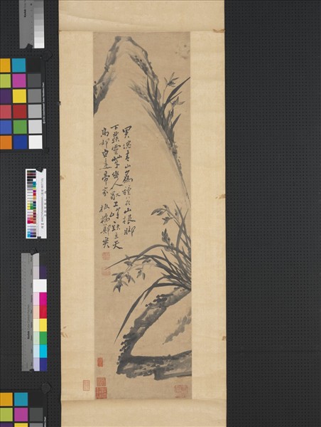 清鄭燮蘭石　軸