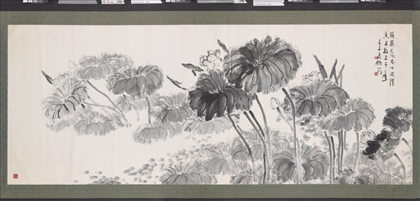 民國鄭曼青墨荷　橫披