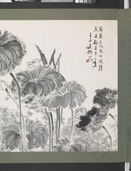 民國鄭曼青墨荷　橫披