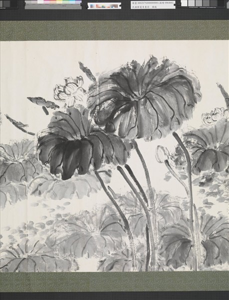 民國鄭曼青墨荷　橫披