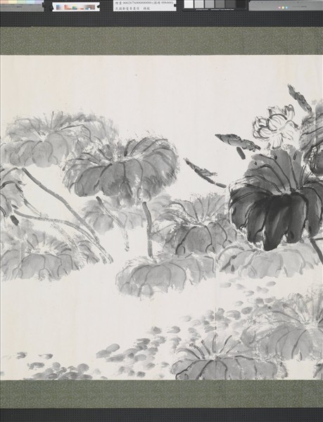 民國鄭曼青墨荷　橫披