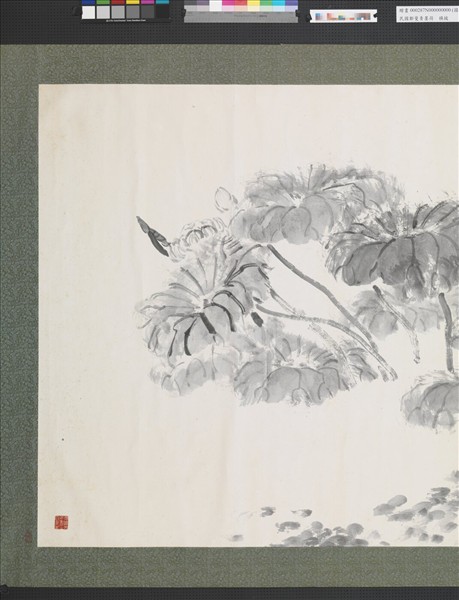 民國鄭曼青墨荷　橫披