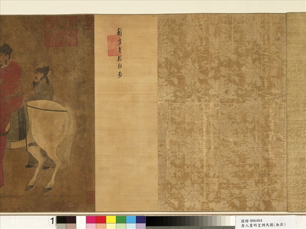 唐人明皇調馬圖　卷