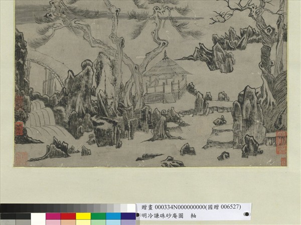 明冷謙硃砂庵圖　軸