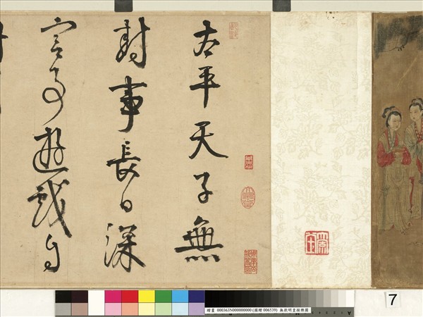 無款明皇按樂圖　卷