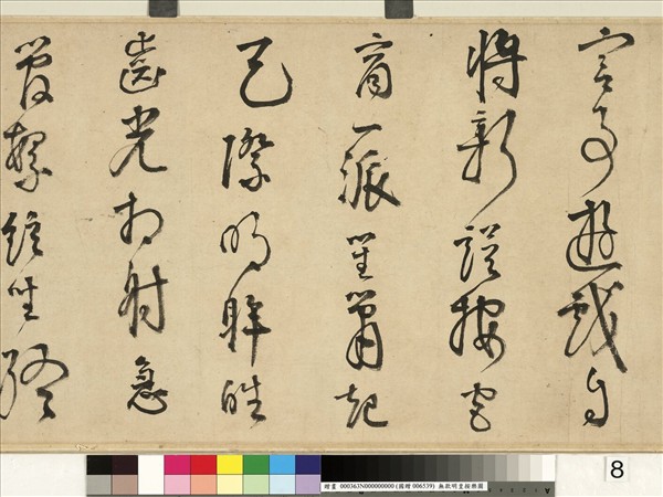 無款明皇按樂圖　卷