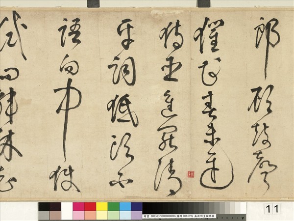 無款明皇按樂圖　卷